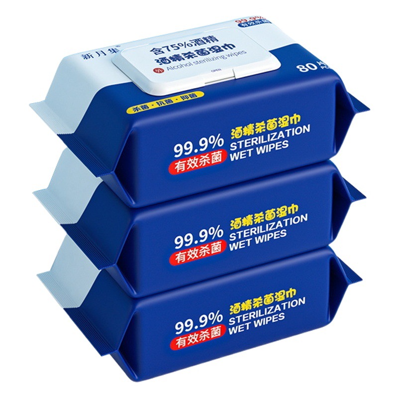 75度アルコールウェットティッシュ大量卸売80吸い消毒ウェットティッシュ使い捨て衛生清潔アルコール消毒ウェットティッシュ