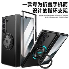 Samsung ZFold 30% off スタック携帯電話ケース ZFlip7/6 磁気回転スタンド FindN5 シェルフィルム mateX6 に適しています。