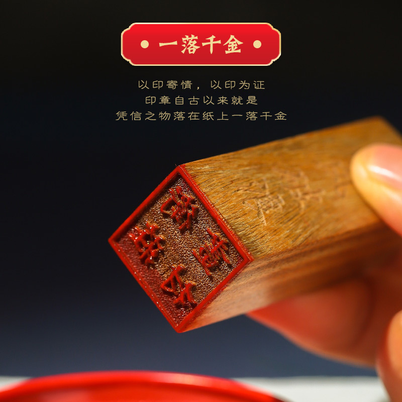 書法印章木製印章學生畢業印章檀木學生印章制定章姓名章木質印章