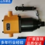 气动质保耐用结实扳手