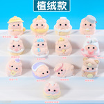 可爱萌宠嘟嘟猪日常植绒系列盲袋盲盒可爱桌面树脂装饰品摆件批发