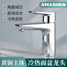 ԡС�Mȫ�~̨��ˮ���^����ϴ�������ο׼���̨��̨��ϴĘԡ�ҙ�