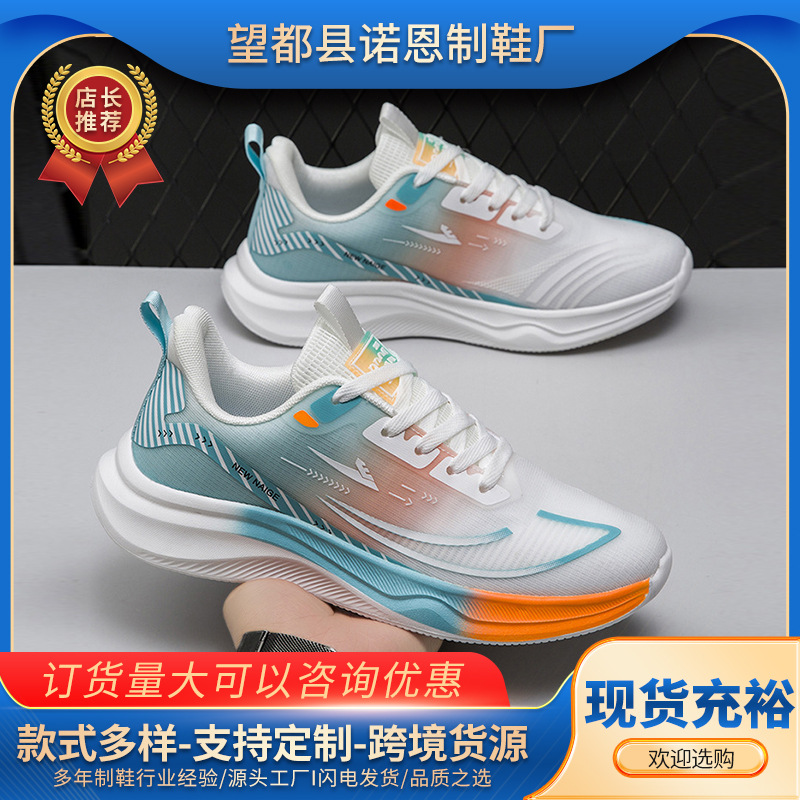 Men's Shoes, New Sports Shoes, Trendy, Breathable, Soft-Soled, Lightweight, Fashionable Casual Shoes, Trendy Men's Shoes, Outdoor Sports Shoes for Men