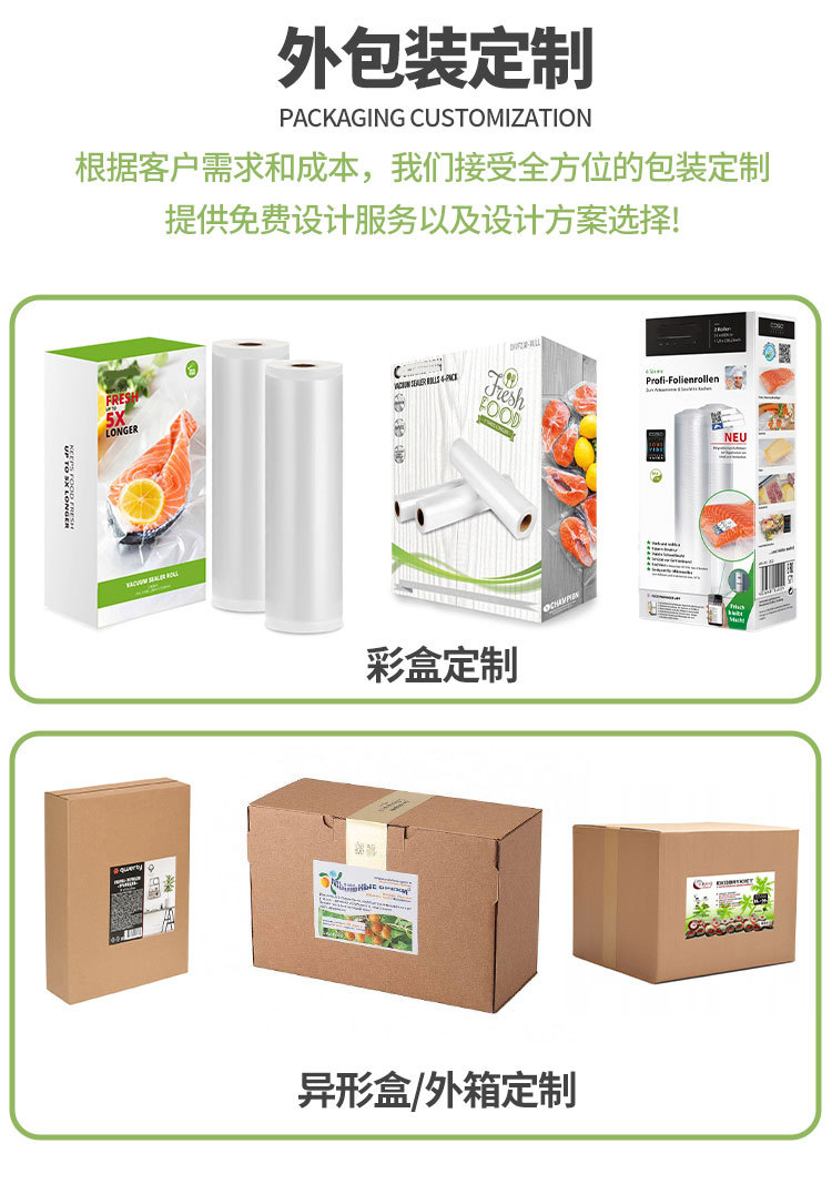 详情页_11