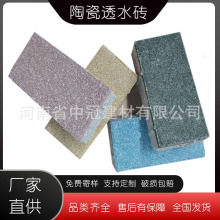 200*400*55mm�մ�͸ˮ�u  �Bˮ��ˮ�Ժ�  ��������������ĥ�p