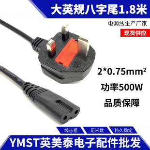 CE��ӢҎ/Ӣʽ/��۲��^8��β����1.8���B�Ӿ������U�zӢ���Դ��