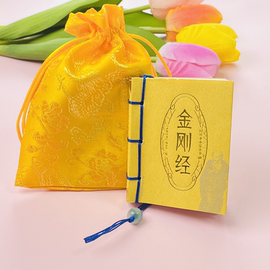 金刚经口袋书正版小本便携本小开本原著原文注释注解译文小册子周