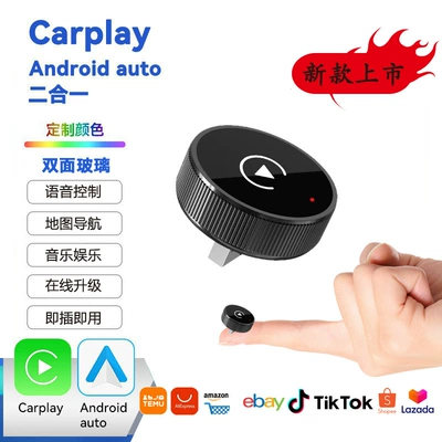 New Wireless Carplay Box Android Auto 2-in-1 Car-Mounted Wired to Wireless Adapter Cross-Border Hot Seller