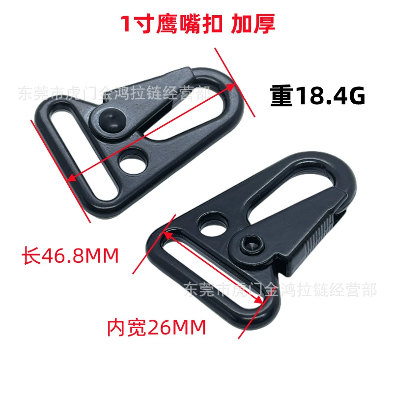Travel tactics bag accessory, climbing keychain, (Physicals)