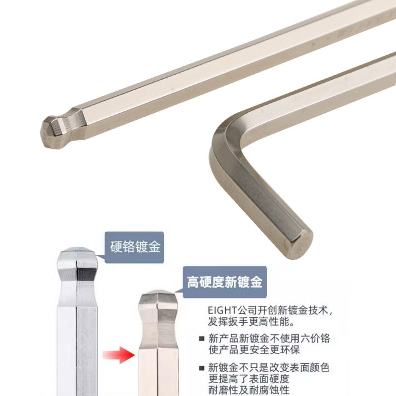 日本进口百利内六角扳手特长公制钻石头单个六棱6角匙加硬螺丝刀