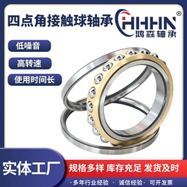 圆柱滚子轴承;角接触球轴承;推力滚子轴承