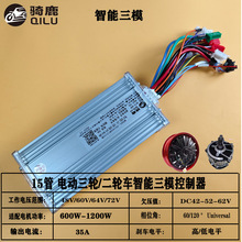 늄Ӄ݆܇15ֱoˢģܿ48v60v72v84V ŵϐ۬