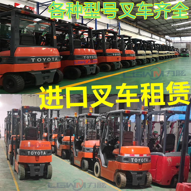 广东中山电动叉车租赁出租 丰田冷库专用叉车 电梯堆高仓储电叉车
