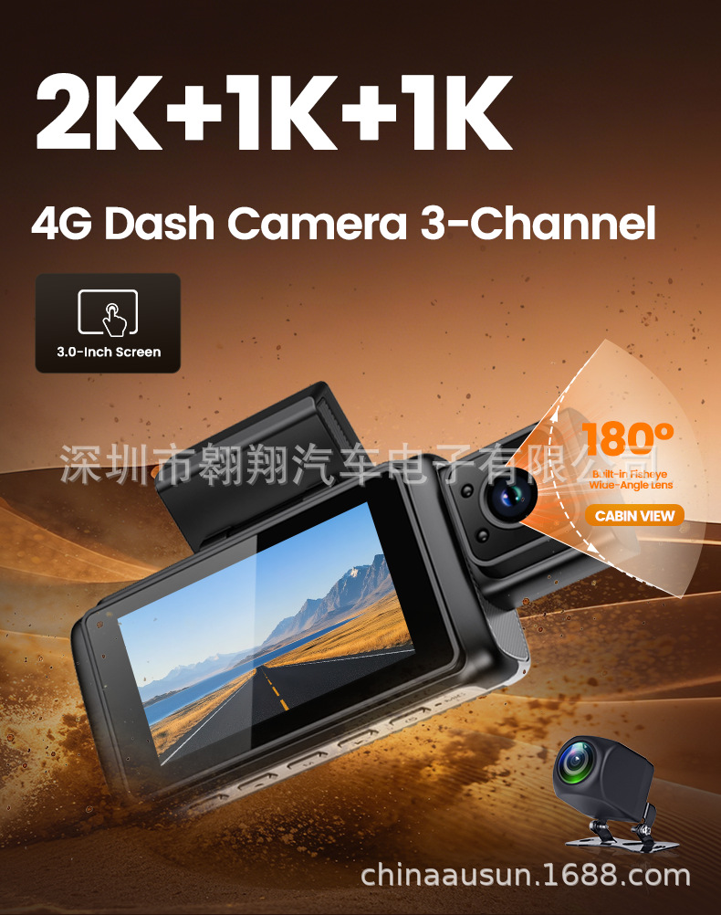 Cross-border 2K HD 4G remote monitoring dashcam with front, middle, and rear recording, night vision, high-definition car recorder