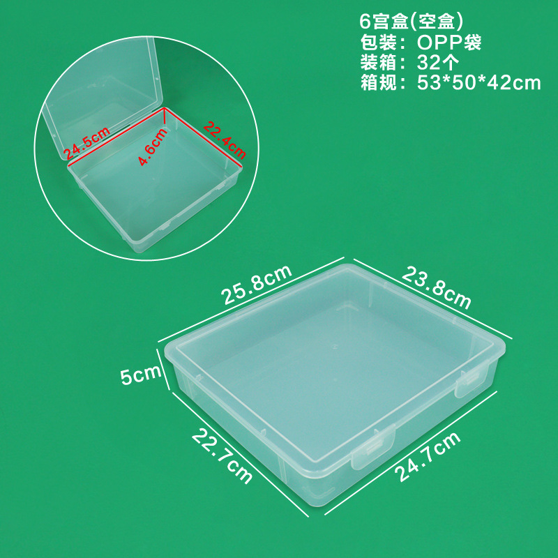 L6 정사각형 빈 상자 25.8*23.8*5CM