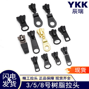 ykk����^��Ʒ3̖5̖8̖��֬���ٺڰ�ɫ���i����^Ьѥ��q���A��