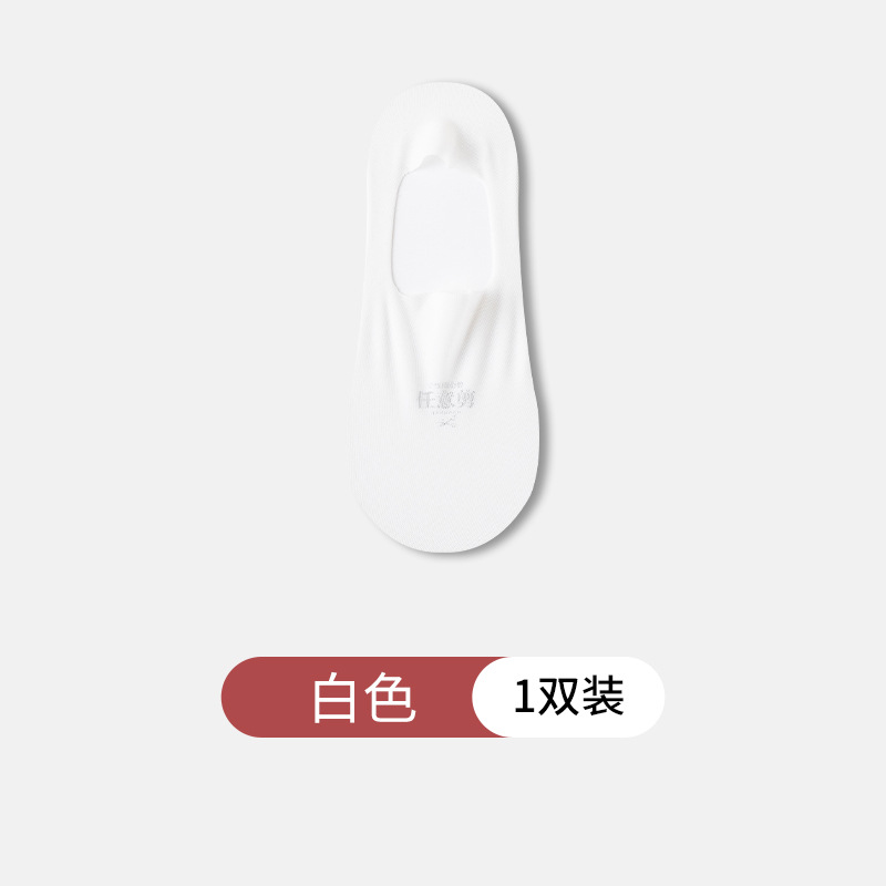Calcetines de barco para mujeres antideslizantes de verano calcetines invisibles delgadas de seda de hielo mallas transpirables calcetines superficiales Zhuhai al por mayor