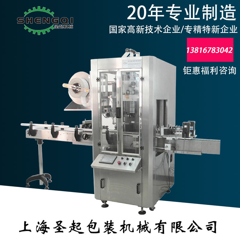 ������Ӧ �����ױ��  ȫ�Զ��������ױ�� �������ױ��