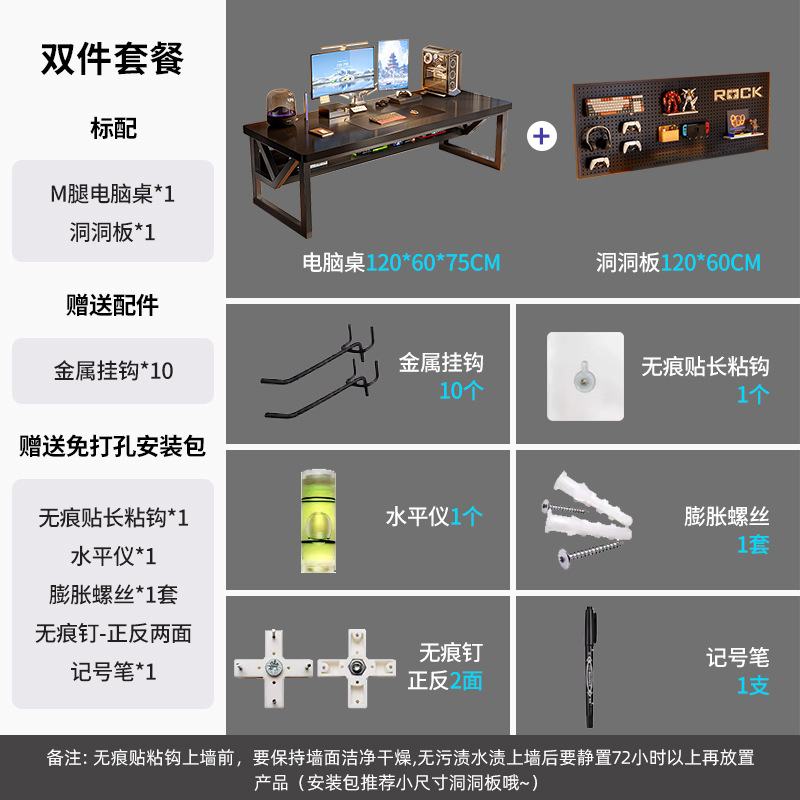 Mesa individual negro 120*60*75cm negro tablero de agujero 120*60cm