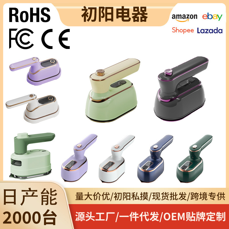 手持挂烫机可折叠大蒸汽电熨斗熨烫机干湿双熨家用宿舍便携式烫斗