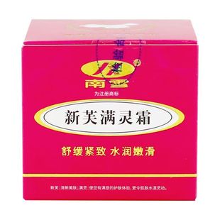 �S�rֱ�N��ѩ���w�M�`˪20g���b��ϴ������Ʒ��ѩ���w˪һ�����l