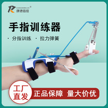手指肌力康复训练器中风偏瘫肌肉训练锻炼手指关节力量拉力分指器