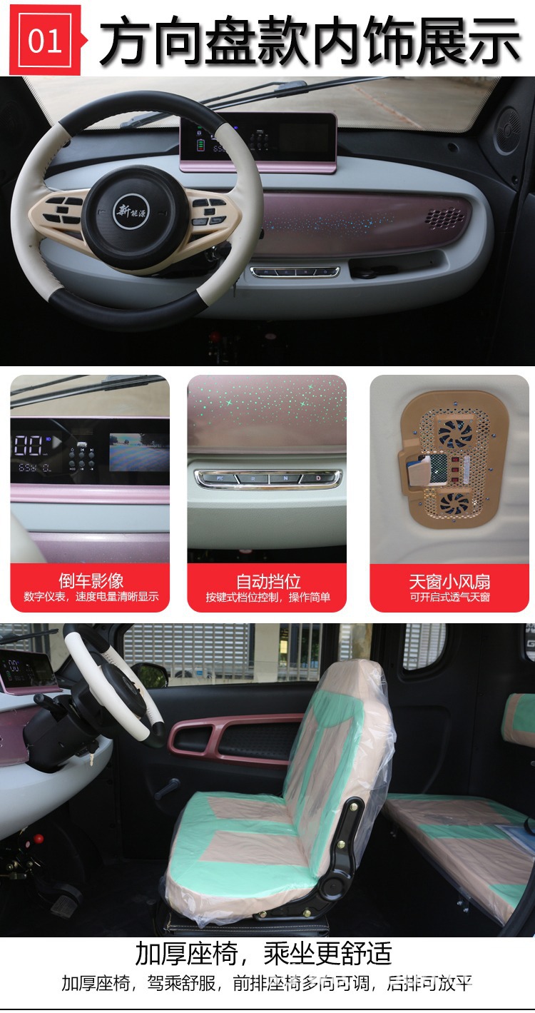Four-Wheel Electric Vehicle for Commuting and Picking up Children, No Driver's License Required, Battery-Powered Vehicle with Long Range, Electric Motorcycle with Air Conditioning, Sightseeing Vehicle