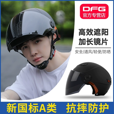 Auto Parts and Accessories – DFG Standard Electric Vehicle