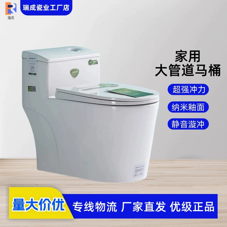 Небольшой простой туалет Домашний туалет сифонный туалет Отель инженерный унитаз против запаха бесшумный керамический унитаз