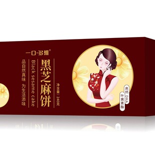 ��֥����ЋD�k����С��ʳ�ִ���c��֥����