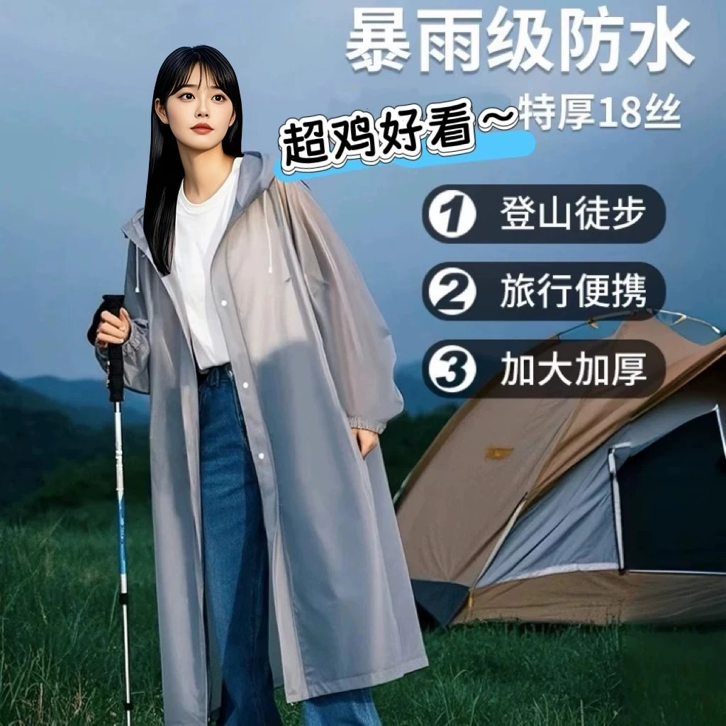 Детский длинный ручной платчелив Raincoat?