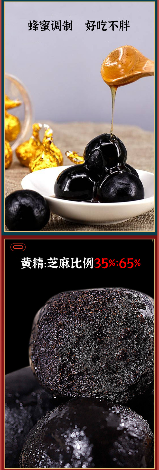 Black Sesame Pills Huang Jing Wan Nine Steamed Nine Sun Dried Ready to Eat 300g Jar quality and texture
