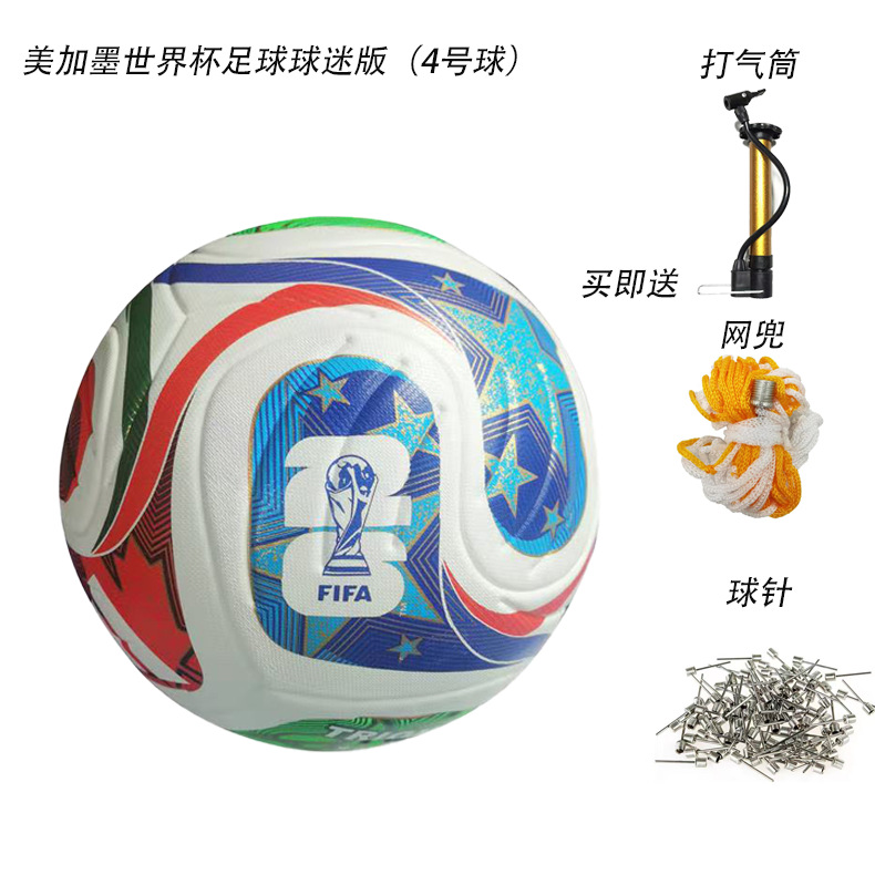 Balón de Fútbol Mundial 2026 (Edición para Aficionados)