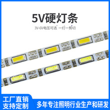 侧光式led灯条-侧光式led灯条批发、促销价格、产地货源 - 阿里巴巴