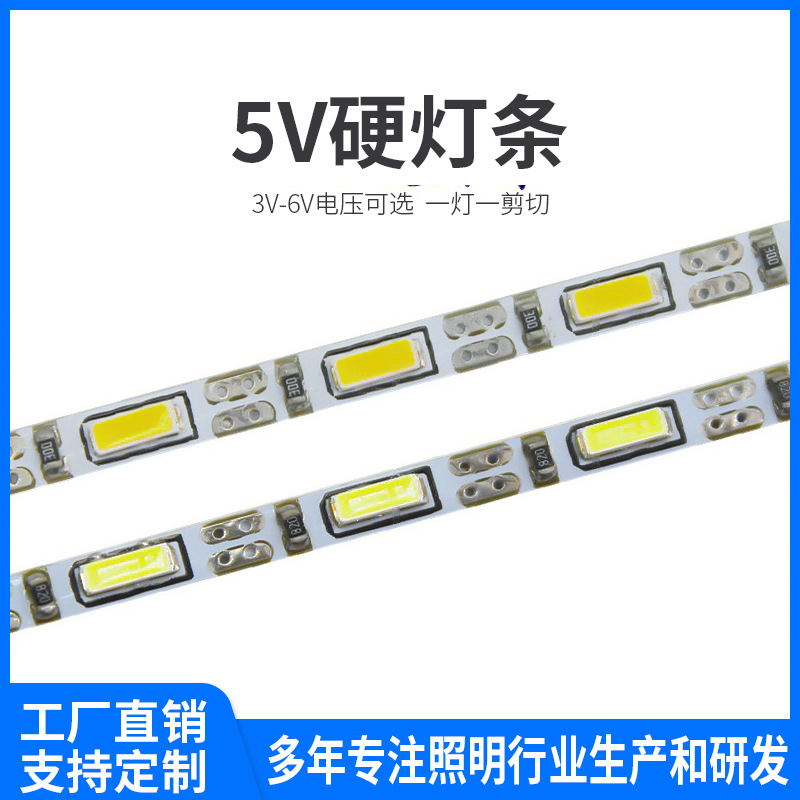 厂家直销批发3V5V12V4014窄灯条点餐牌光源太阳能灯侧光3mm窄灯带