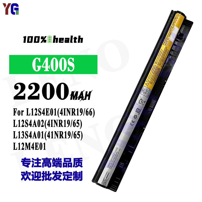 Suitable for Lenovo L12M4E01/L12L4E01 Notebook Battery L12L4A02/L12M4A02 Wholesale Export