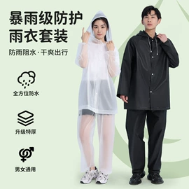 连体雨衣/披;防雨鞋套;其他雨衣
