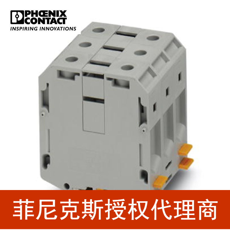 代理菲尼克斯 接线端子螺钉连接大电流端子凤凰端子 UKH70-3L