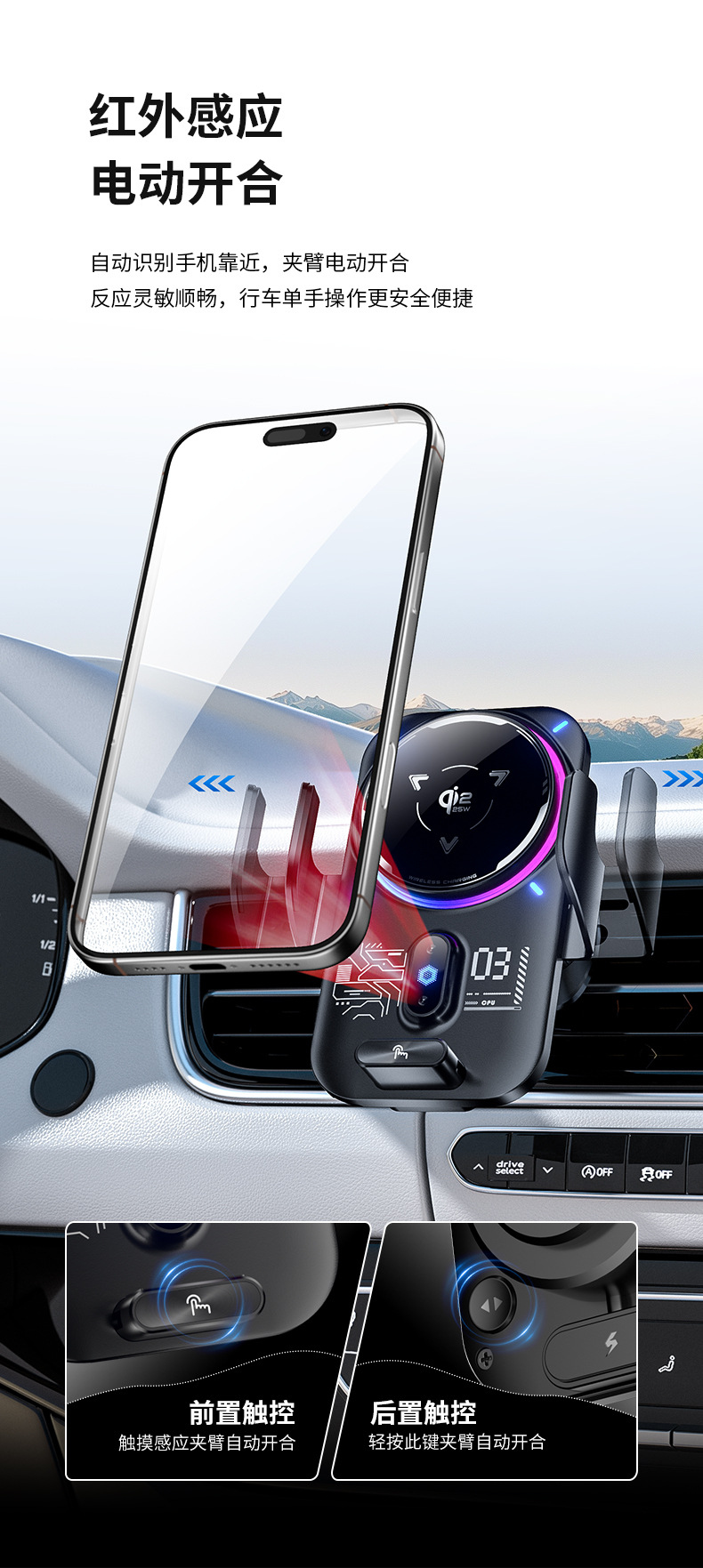 2026 New Model 25W Car Wireless Charging Phone Holder, Semiconductor Cooling Magnetic Phone Holder with Automatic Clamping