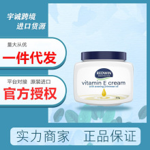 澳洲redwin面霜月见草维生素E润肤霜保湿滋润秋冬补水身体乳修护