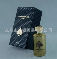 La explosión transfronteriza de Amazon lattfa Middle East Arabian perfume Big Box fabricantes de cosméticos para hombres y mujeres