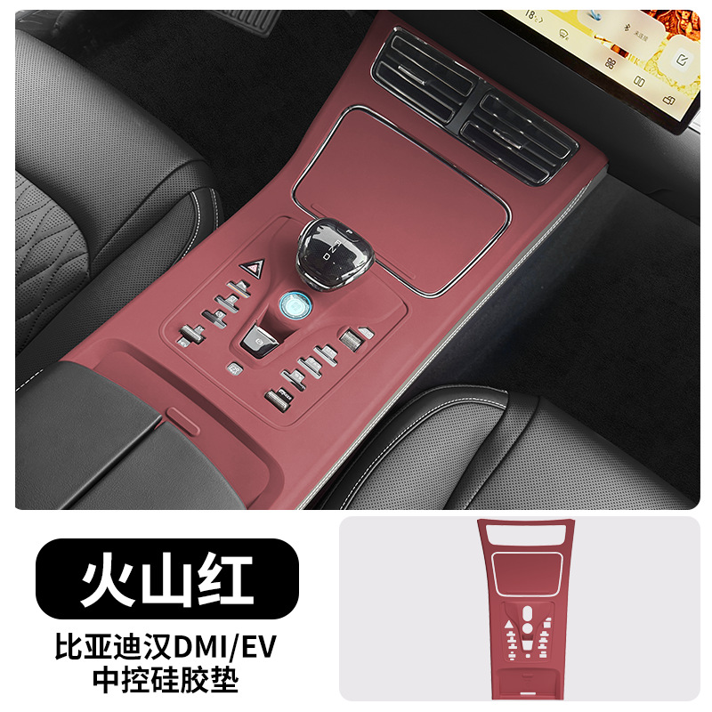 Cup Holder Protective – BYD Car paint protective film - 20-25-byd-han-center-console-protective-pad-volcanic-red-default