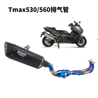 for 18-25 Years Tmax530 Exhaust: Motorcycle exhaust pipe - 18-25-tmax530560-full-section-black-half-blue-front-section
