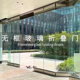 无框玻璃折叠门吊夹铝合金边框折叠窗户外奶茶咖啡厅店面移动隔断