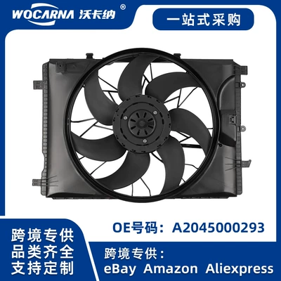A2045000293 Brand New Mercedes-Benz W204 Cooling Fan Assembly Electronic Fan Assembly (Fan)