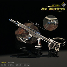 ���_�m�� �oη���s��߅ ��ˮ�ںڲ���ͽ�Ͻ�������ģ�ͽ���9cm