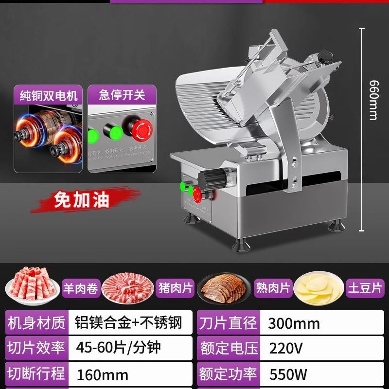 cortadora de carne, cortadora automática de carne, cortadora de carne image 11