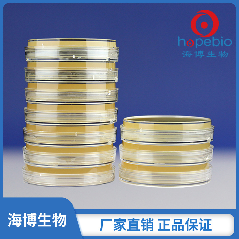 TSA培养基平板（9cm）TSA   HBPM034-2   10个/包   青岛海博生物