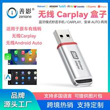 �羳�O��carplay��׿Auto����һ�о��D�o��܇�d���܌����m���D��