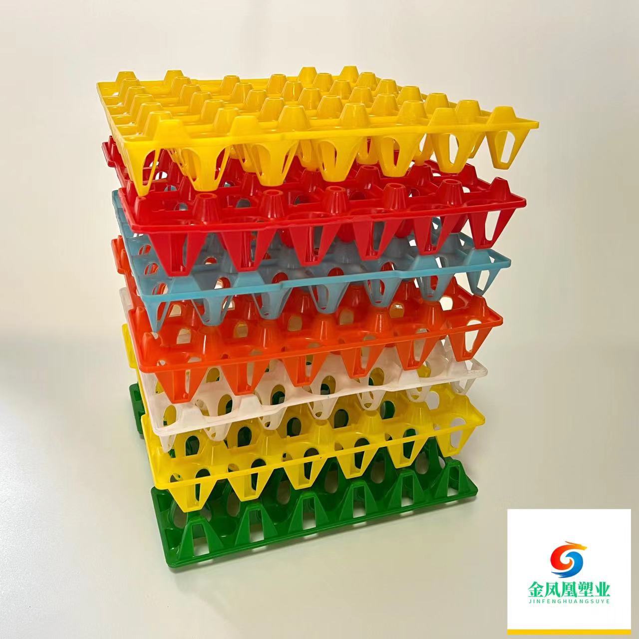 供应金凤凰蛋托、塑料鸡蛋托、30枚鸡蛋托，鸭蛋托